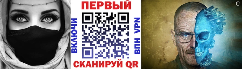 Amphetamine 97% Бавлы