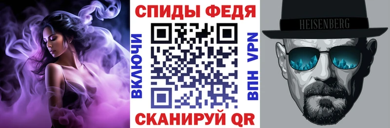 hydra ТОР  Бавлы  АМФ Premium  где найти  