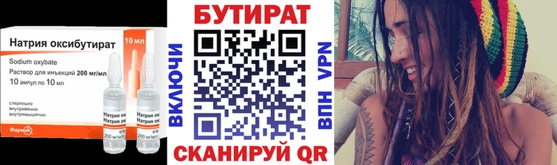 Бутират GHB  гидра сайт  Бавлы  купить  