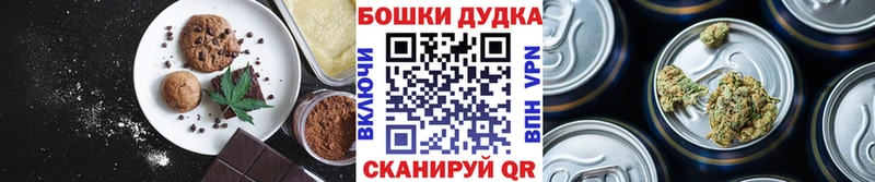 Печенье с ТГК марихуана  купить наркотик  Бавлы 
