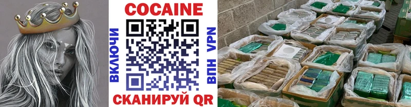 продажа наркотиков  Бавлы  Cocaine Боливия 