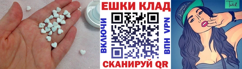 ЭКСТАЗИ XTC  что такое наркотик  даркнет клад  Бавлы 