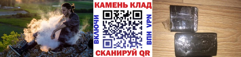 ГАШИШ Изолятор  shop как зайти  Бавлы 