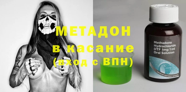 соль курить ск Абдулино