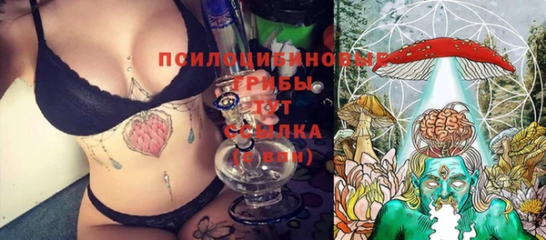 COCAINE Абинск