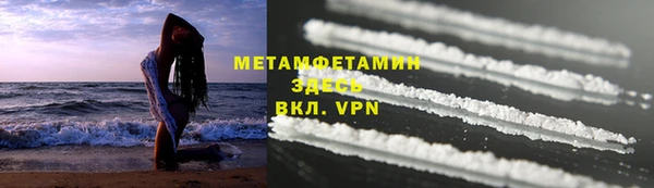 соль курить ск Абдулино