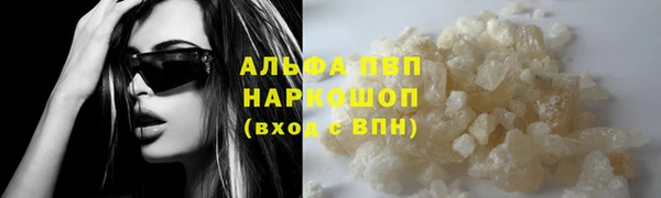 соль курить ск Абдулино