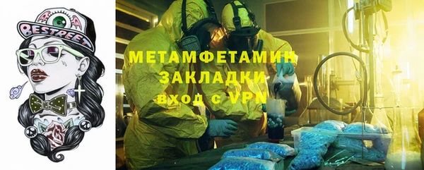 марки nbome Алексеевка