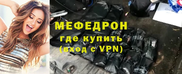 соль курить ск Абдулино