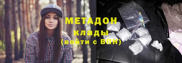 соль курить ск Абдулино