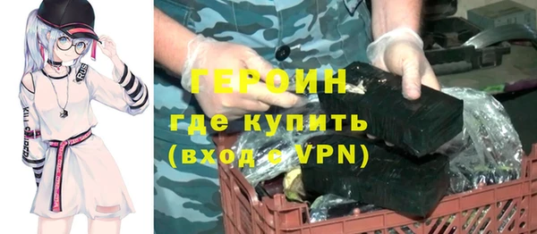 COCAINE Абинск