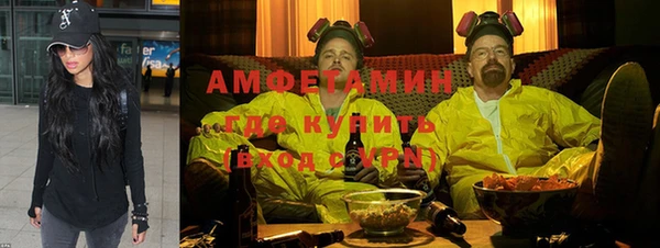COCAINE Абинск