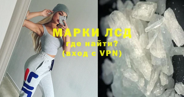 соль курить ск Абдулино