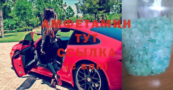 COCAINE Абинск