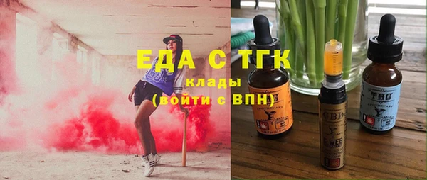 COCAINE Абинск