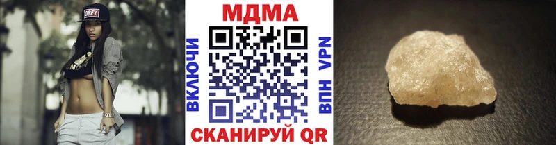 MDMA молли  Бавлы 