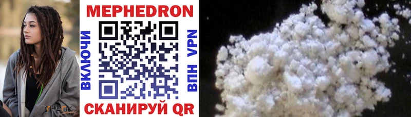 Меф VHQ  Бавлы 