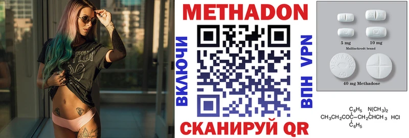 OMG сайт  где купить наркоту  Бавлы  Метадон мёд 