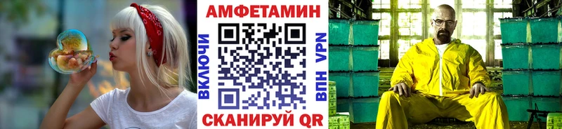 даркнет официальный сайт  закладка  Бавлы  Первитин Декстрометамфетамин 99.9% 
