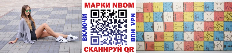 мега ССЫЛКА  Бавлы  Марки N-bome 1,8мг  где продают наркотики 
